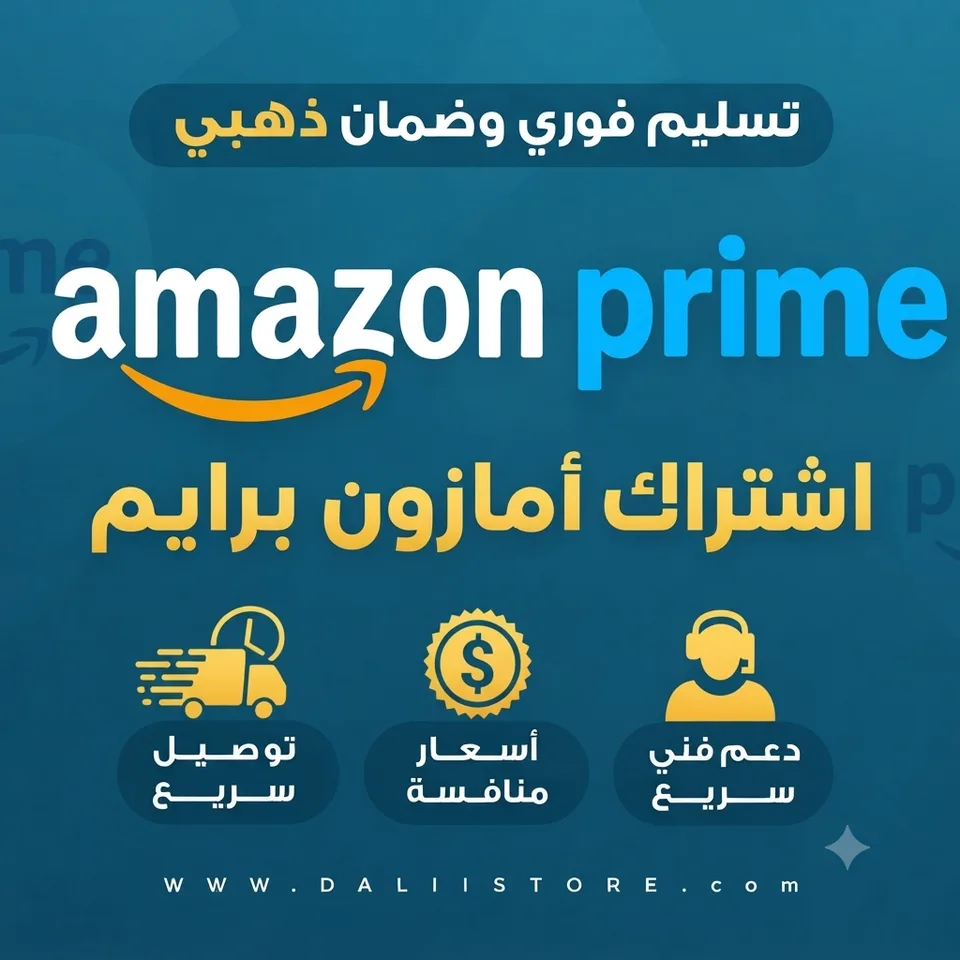 اشتراك أمازون برايم 4k